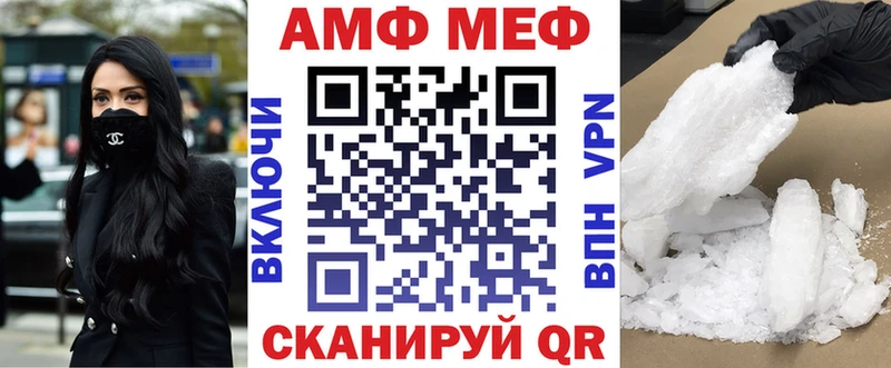 АМФ VHQ  Артёмовский 