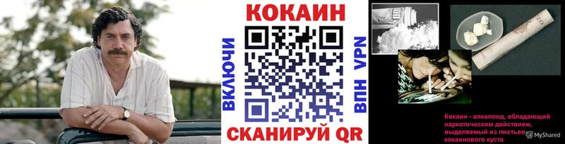 КОКАИН Боливия  Артёмовский 