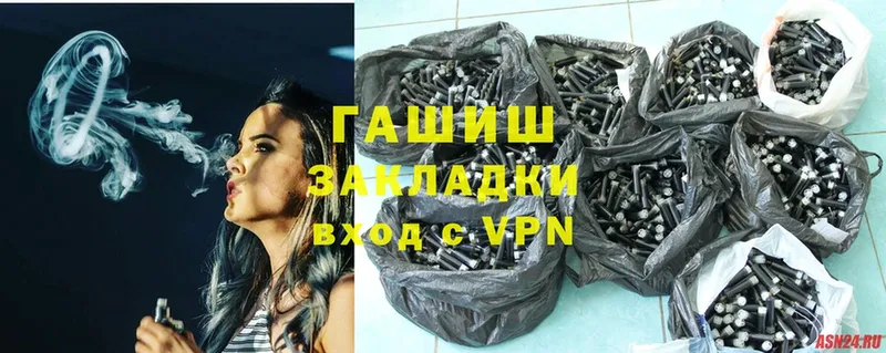 Гашиш гарик  darknet телеграм  Артёмовский 