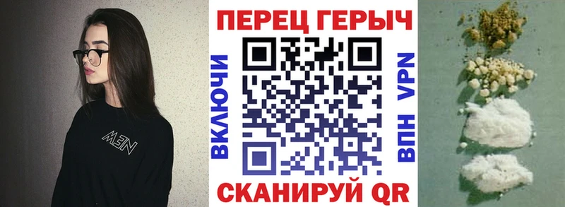 ГЕРОИН Heroin  Артёмовский 