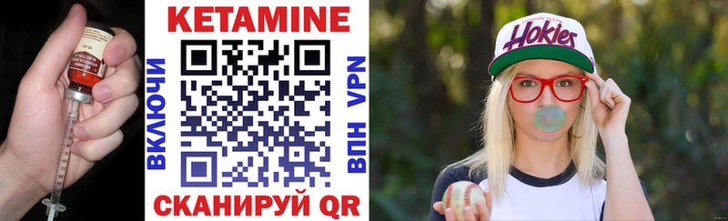 КЕТАМИН ketamine  цены   Артёмовский 