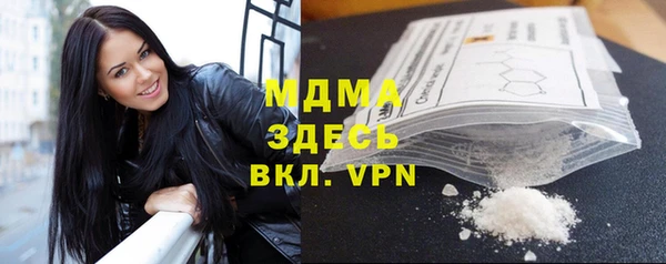 амфетамин Протвино