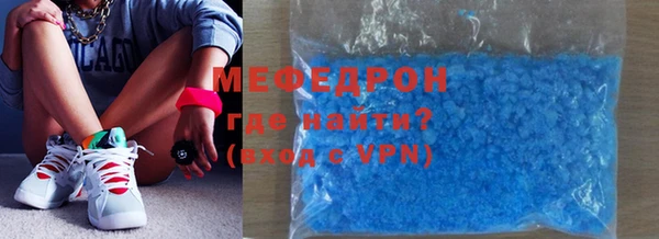 mdpv Грязовец