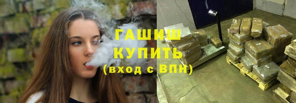 первитин Пролетарск
