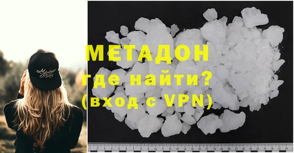 метамфетамин Ельня