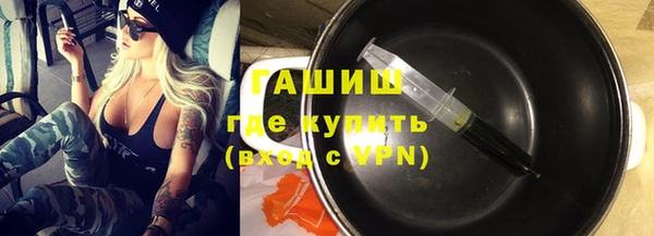 амфетамин Протвино