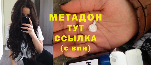 амфетамин Протвино