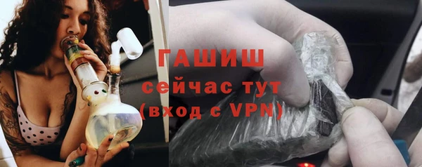 амфетамин Протвино