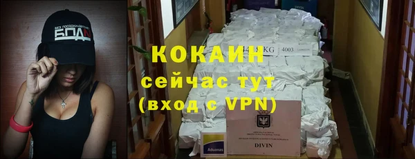 кокаин VHQ Иннополис