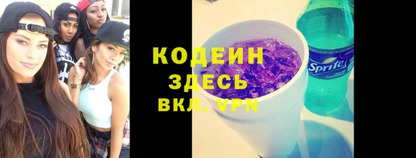 первитин Пролетарск