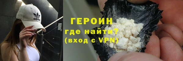 первитин Пролетарск