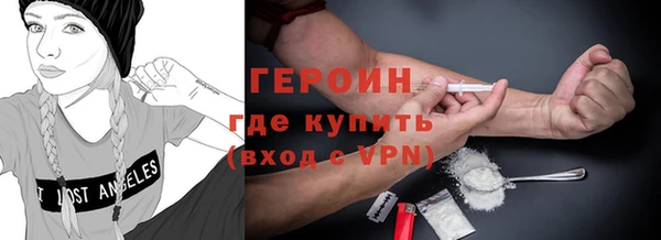 первитин Пролетарск