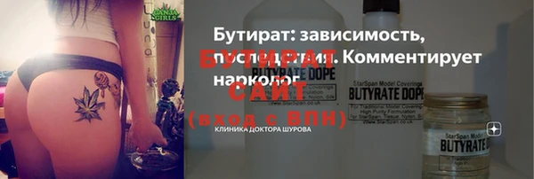 COCAINE Губаха