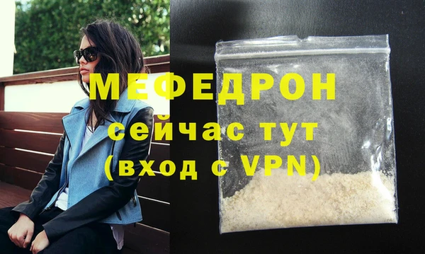 первитин Пролетарск