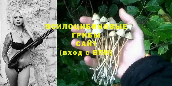 амфетамин Протвино