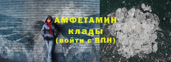 первитин Пролетарск