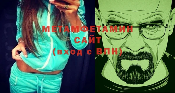 первитин Пролетарск