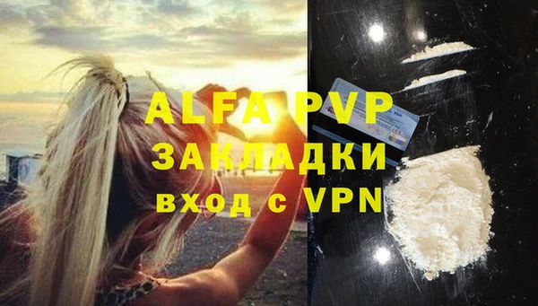 первитин Пролетарск