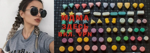 первитин Пролетарск