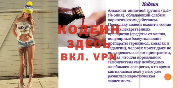 не бодяженный Грязи