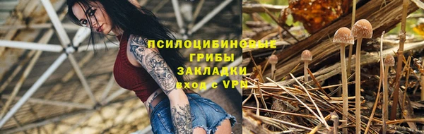 амфетамин Протвино