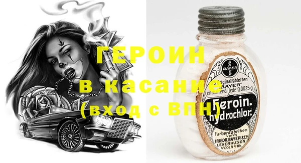 первитин Пролетарск