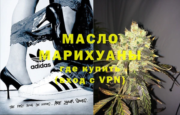 первитин Пролетарск