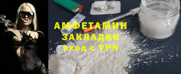 амфетамин Протвино