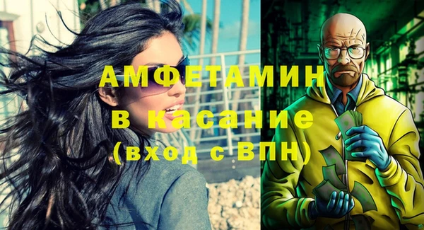 амфетамин Протвино