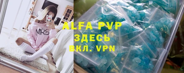 первитин Пролетарск