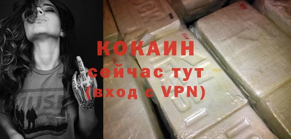 первитин Пролетарск