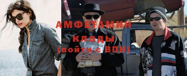 первитин Пролетарск