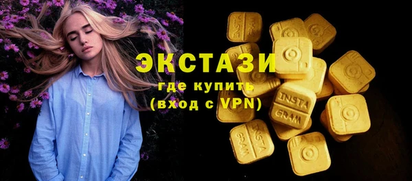 амфетамин Протвино