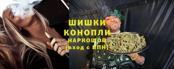 амфетамин Протвино