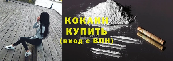 первитин Пролетарск