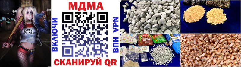 купить сайты Артёмовский MDMA crystal