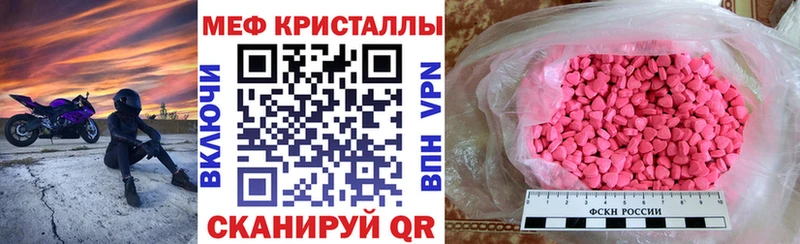 наркота Артёмовский Меф мука