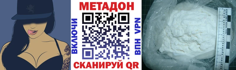 дарнет шоп  Артёмовский  МЕТАДОН белоснежный 