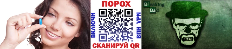 где купить наркоту  Артёмовский  Метамфетамин кристалл 