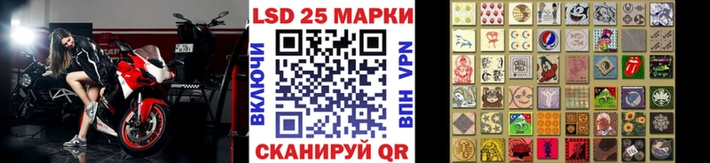 Наркотические марки 1,5мг  Артёмовский 