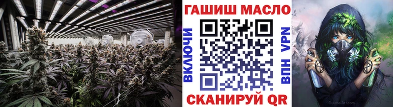 ТГК THC oil  где купить наркоту  Артёмовский 