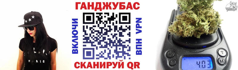 МАРИХУАНА конопля  Артёмовский 